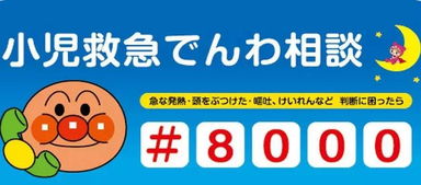 这些号码可能会救你的命 在岛国必须要知道的17个电话