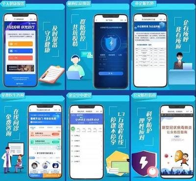 北京亦庄推出疫情防控“数战”系统