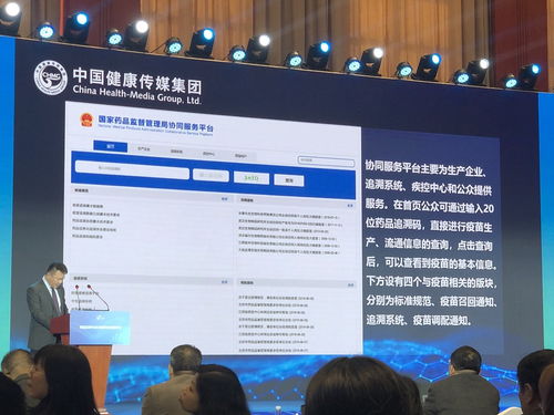揭秘中国药品疫苗追溯系统 能追溯到每一盒药,失效日期也可查询
